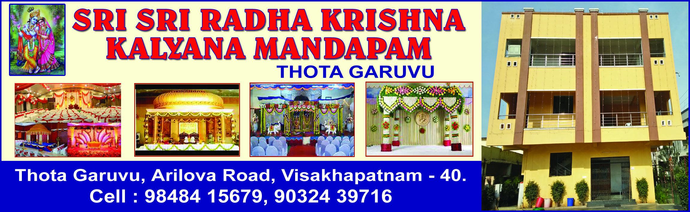 Andhra Info Services