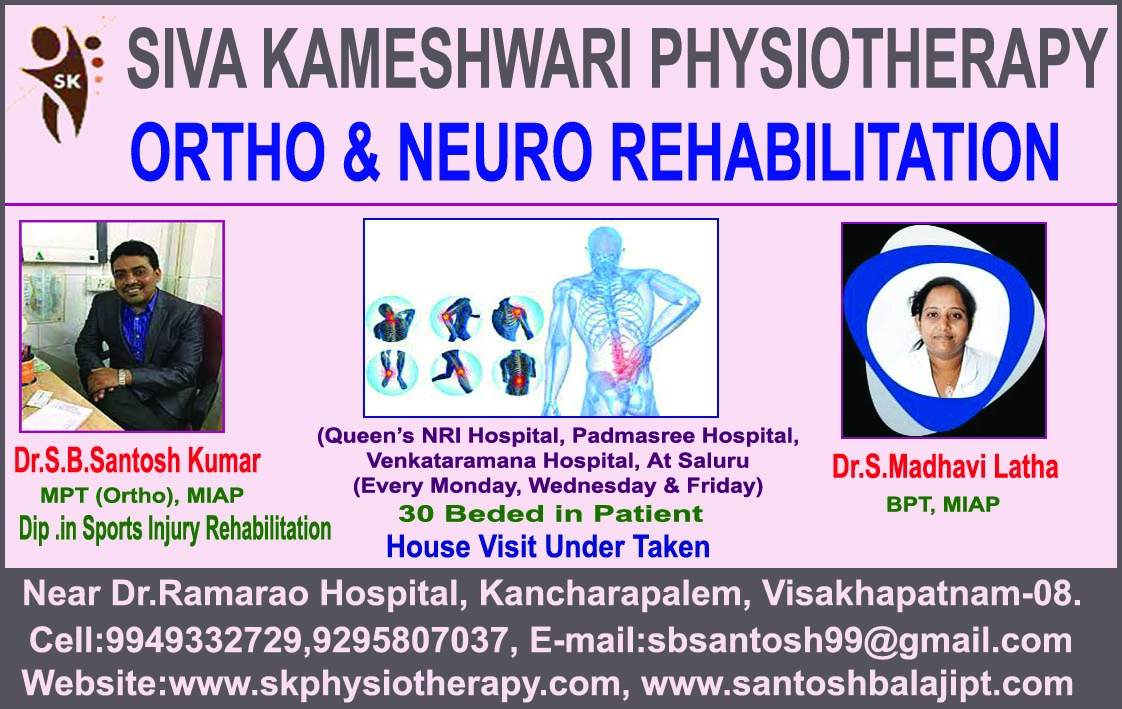 SIVA KAMESWARI PHYSIOTHERAPY ORTHO& NEURO REHABILITATION 