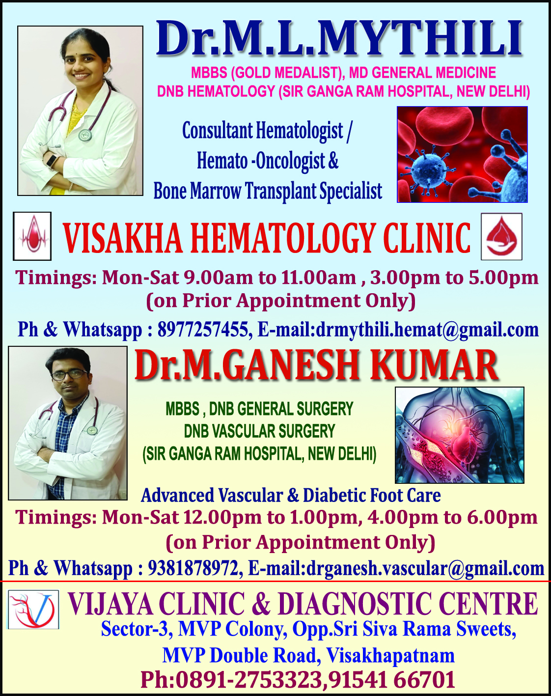 Vijaya clinic & Diagnostic centre 