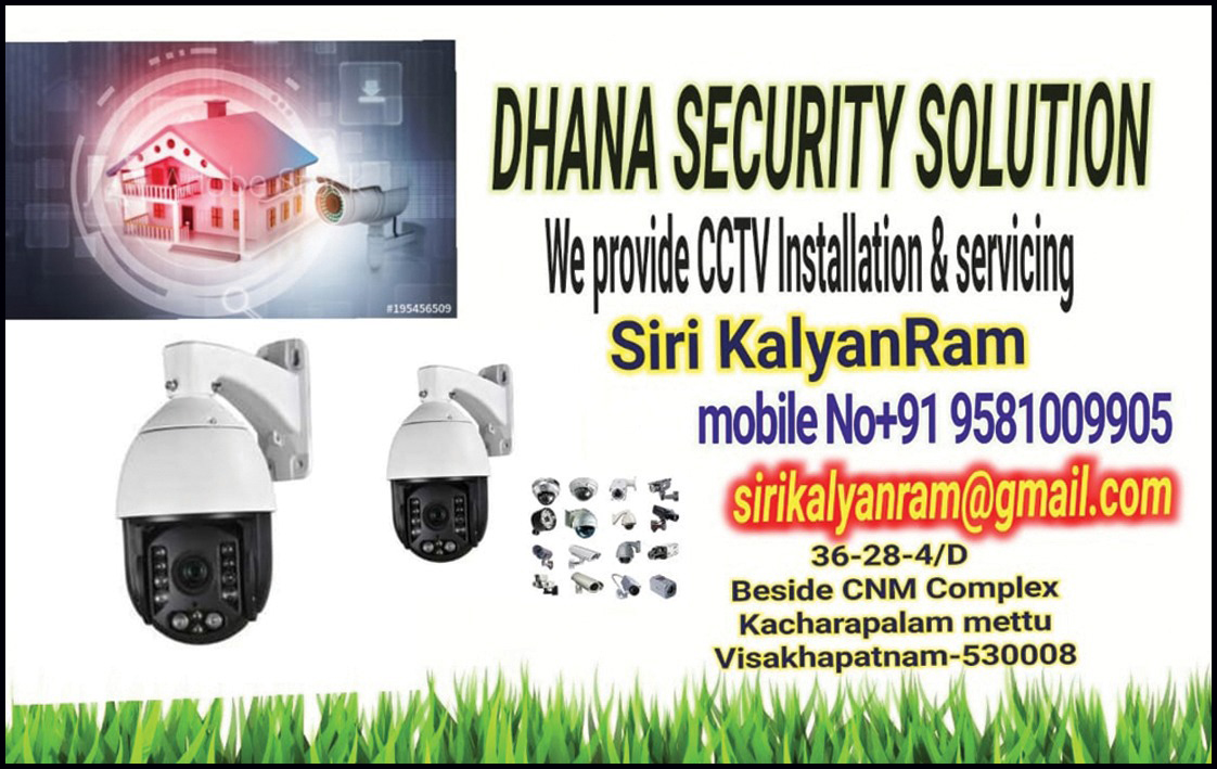 DHANA SECURITY SOLUTIONS