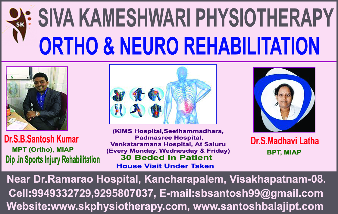 SIVA KAMESHWARI PHYSIOTHERAPY ORTHO & NEURO REHABILITATION 