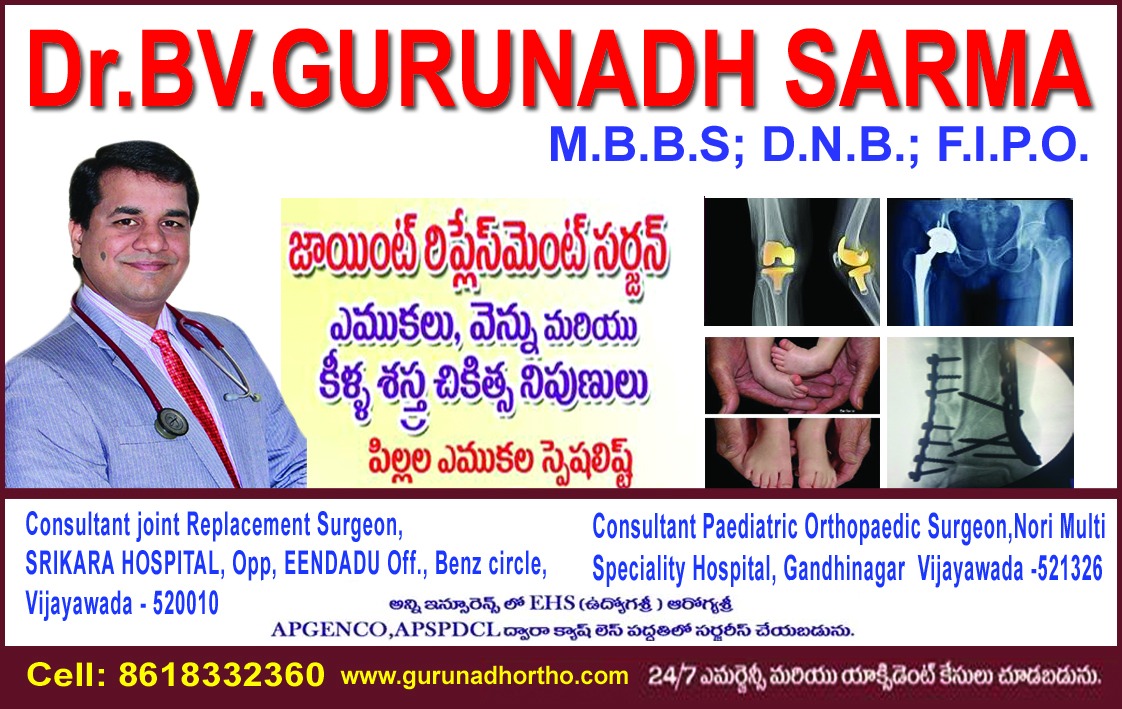 Dr.B.V.Gurunadh sharma