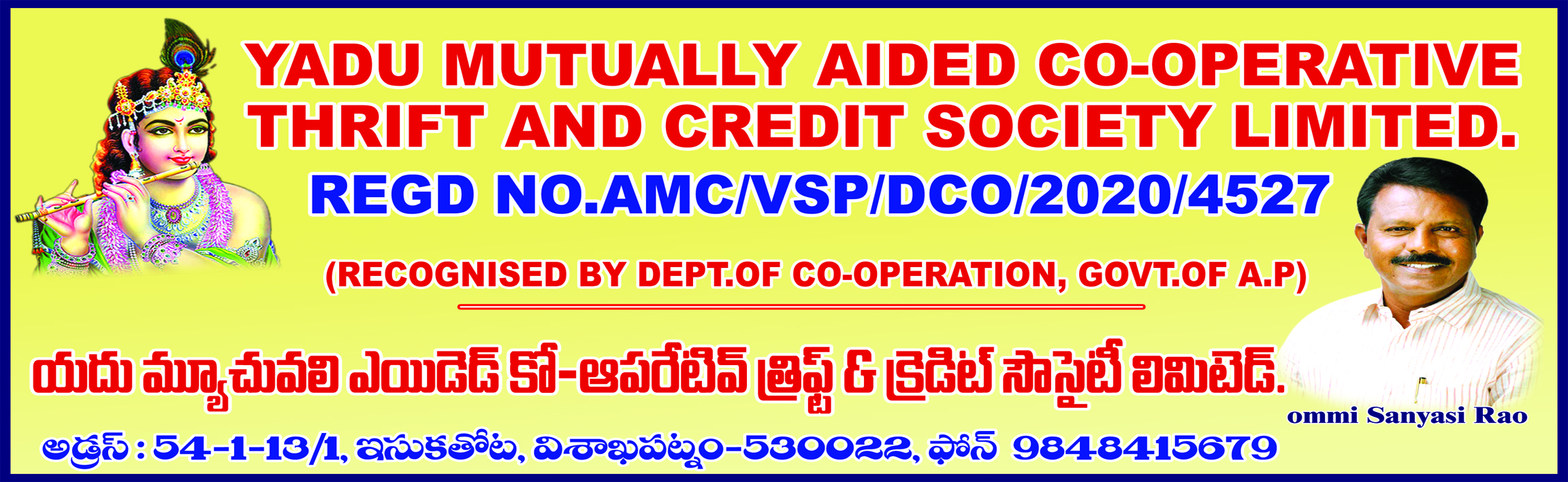 YADU MUTUALLY AIDED CO-OPERATIVE THRIFT AND CREDIT SOCIETY LIMITED