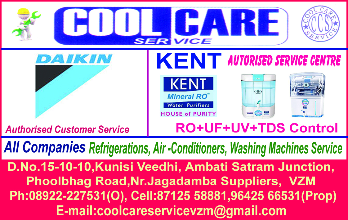 COOL CARE SERVICES