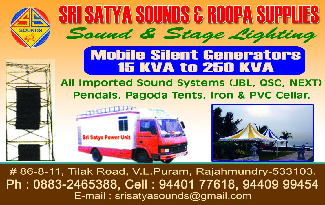 SRI SATYA SOUNDS AND ROOPA SUPPLIERS
