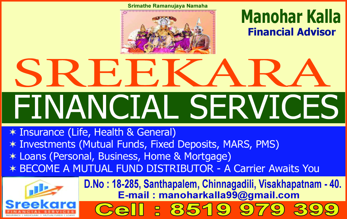 SREEKARA FINANCIAL SERVICES