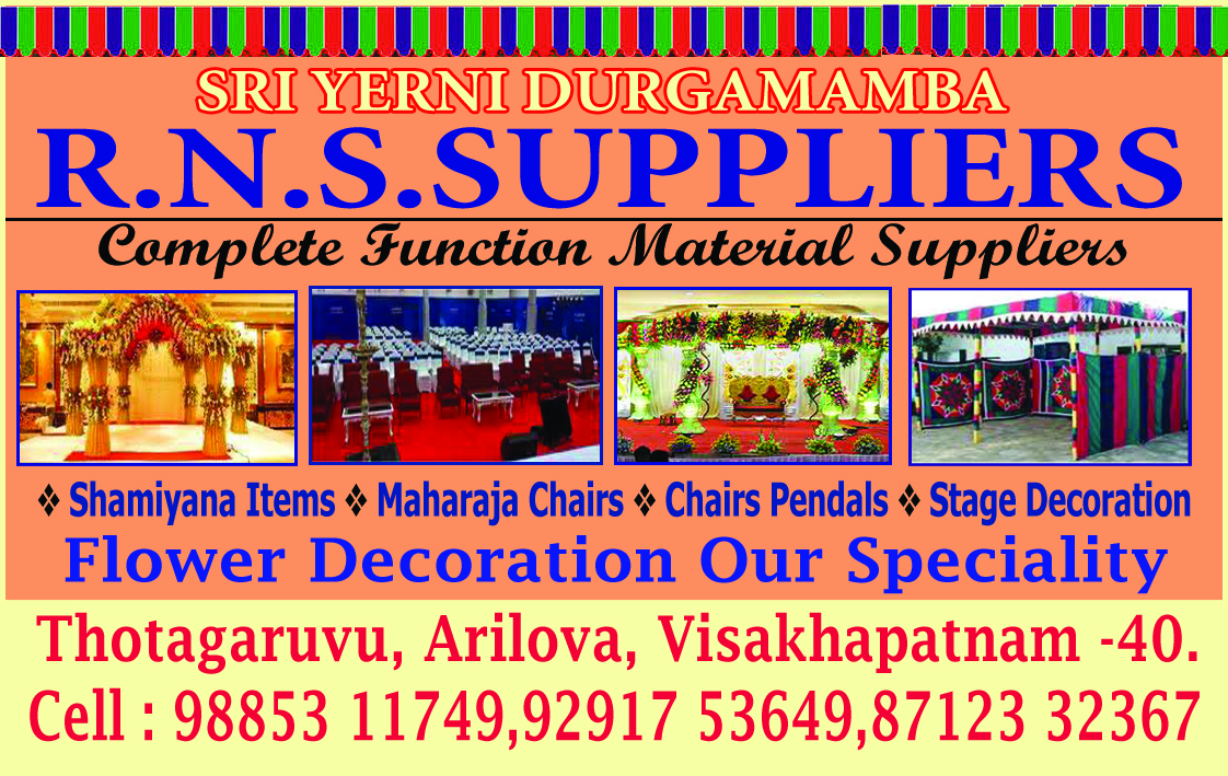 R. N. S. Suppliers