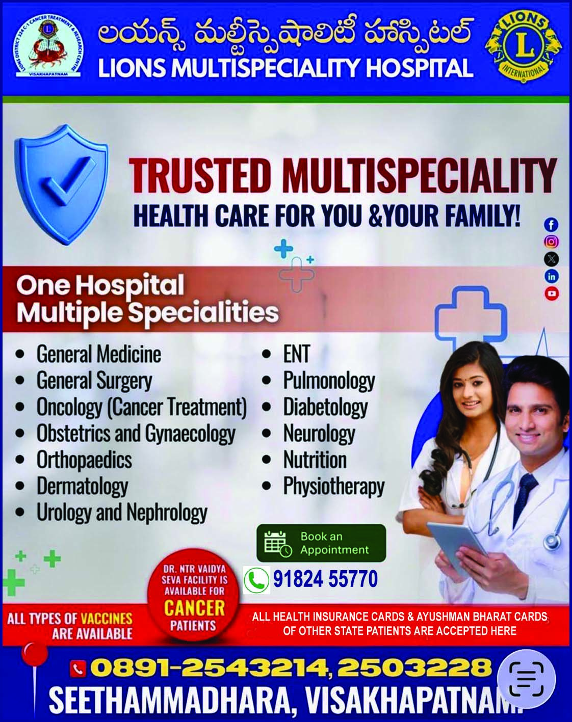 LIONS CANCER & GENERAL HOSPITAL