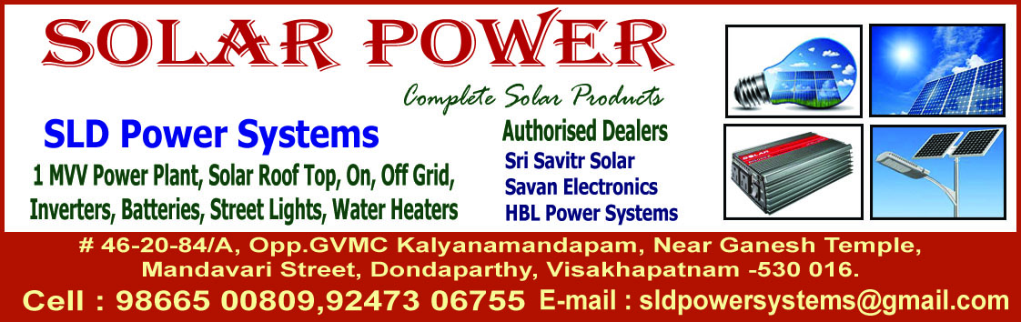 SLD POWER SYSTEMS