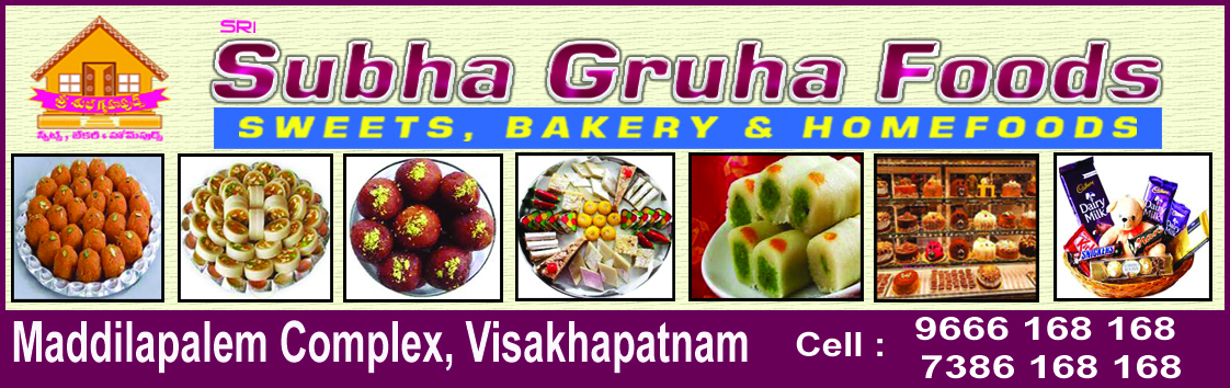 SRI SUBHA GRUHA FOODS