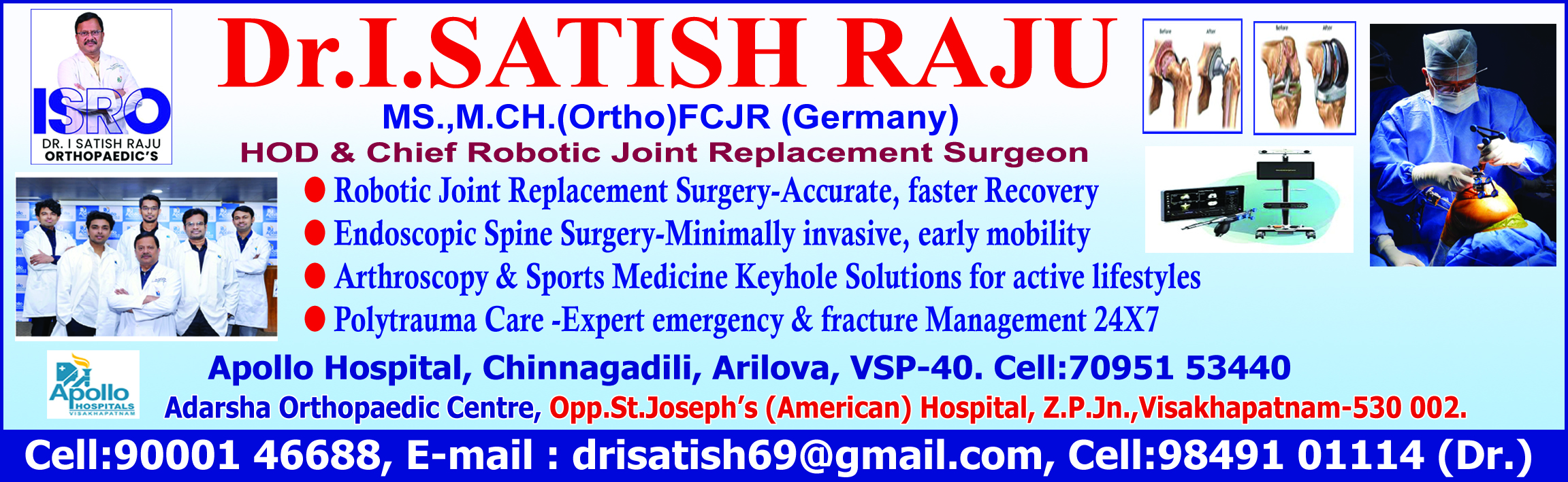 Andhra Info Services