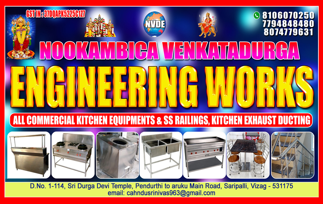 NOOKAMBICA VEKATA DURGA ENGINEERING WORKS