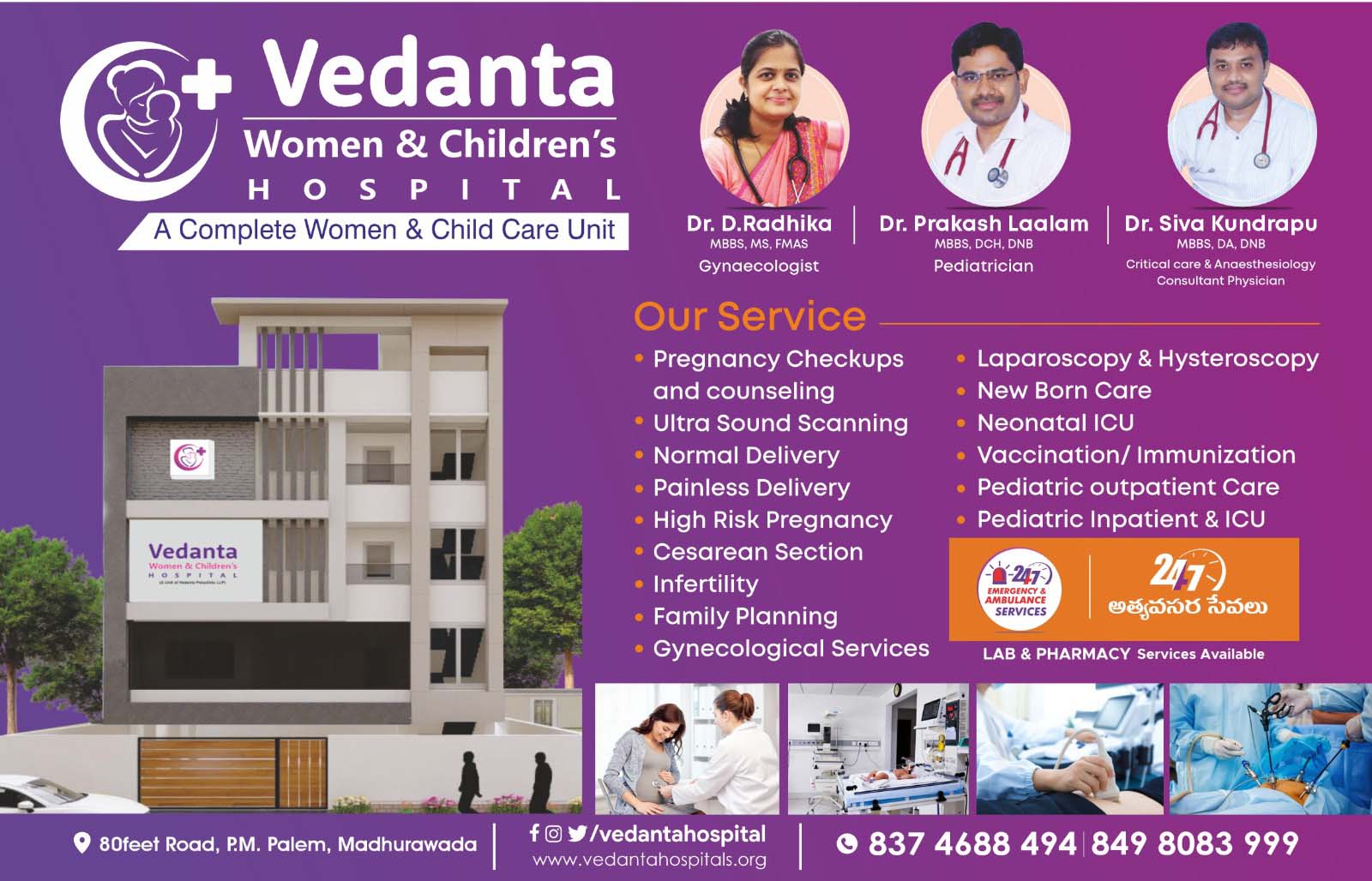 Vedanta WOMEN AND CHILDREN'S HOSPITAL