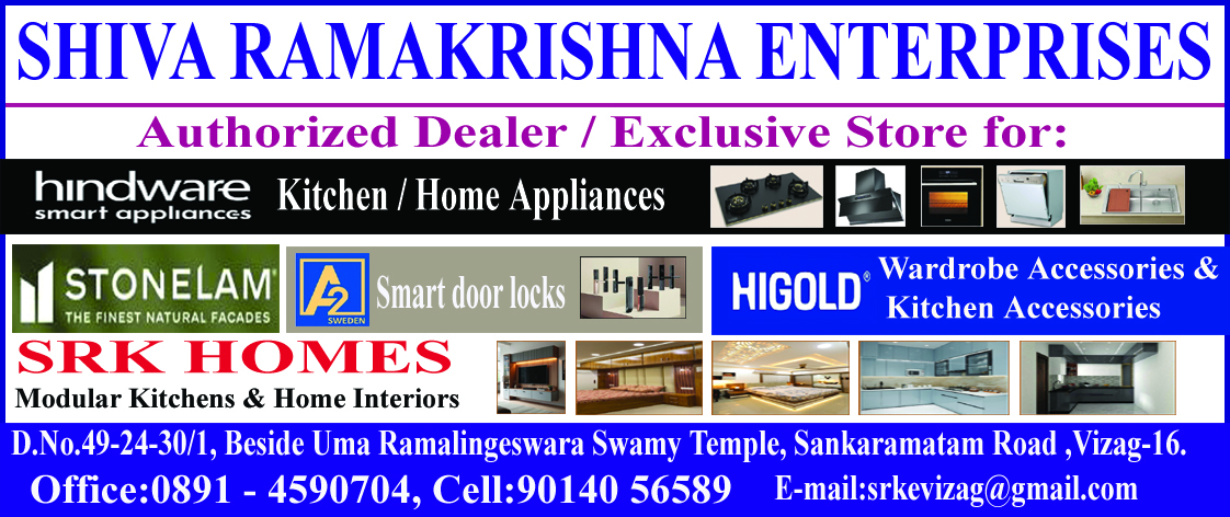 SHIVA RAMAKRISHNA ENTERPRISES