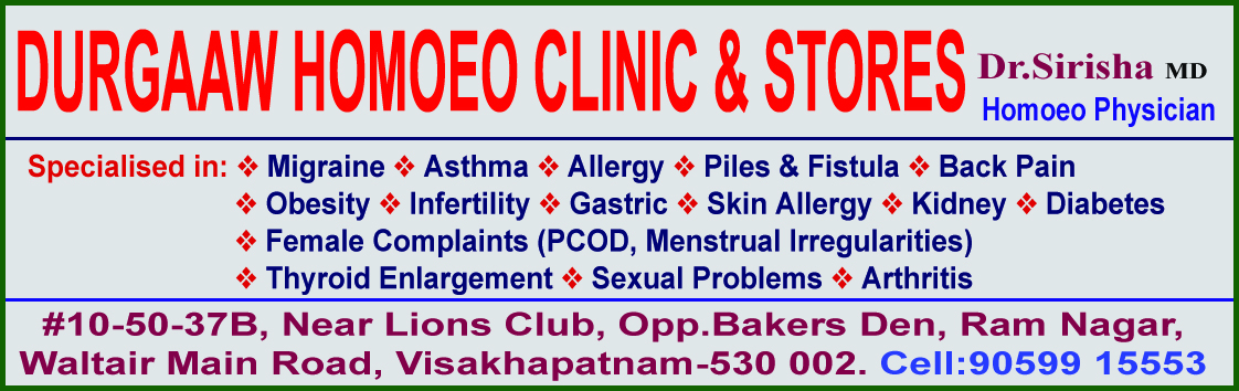 DURGAAW HOMOEO CLINIC & STORES