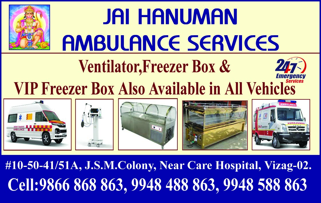 JAI HANUMAN AMBULANCE SERVICES