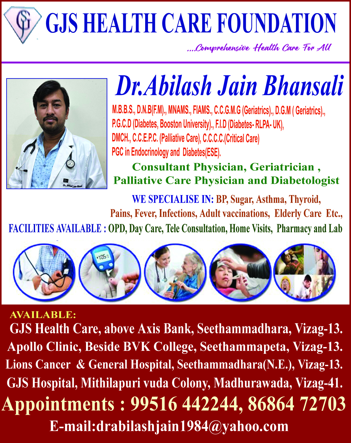 GJS HEALTH CARE FOUNDATION