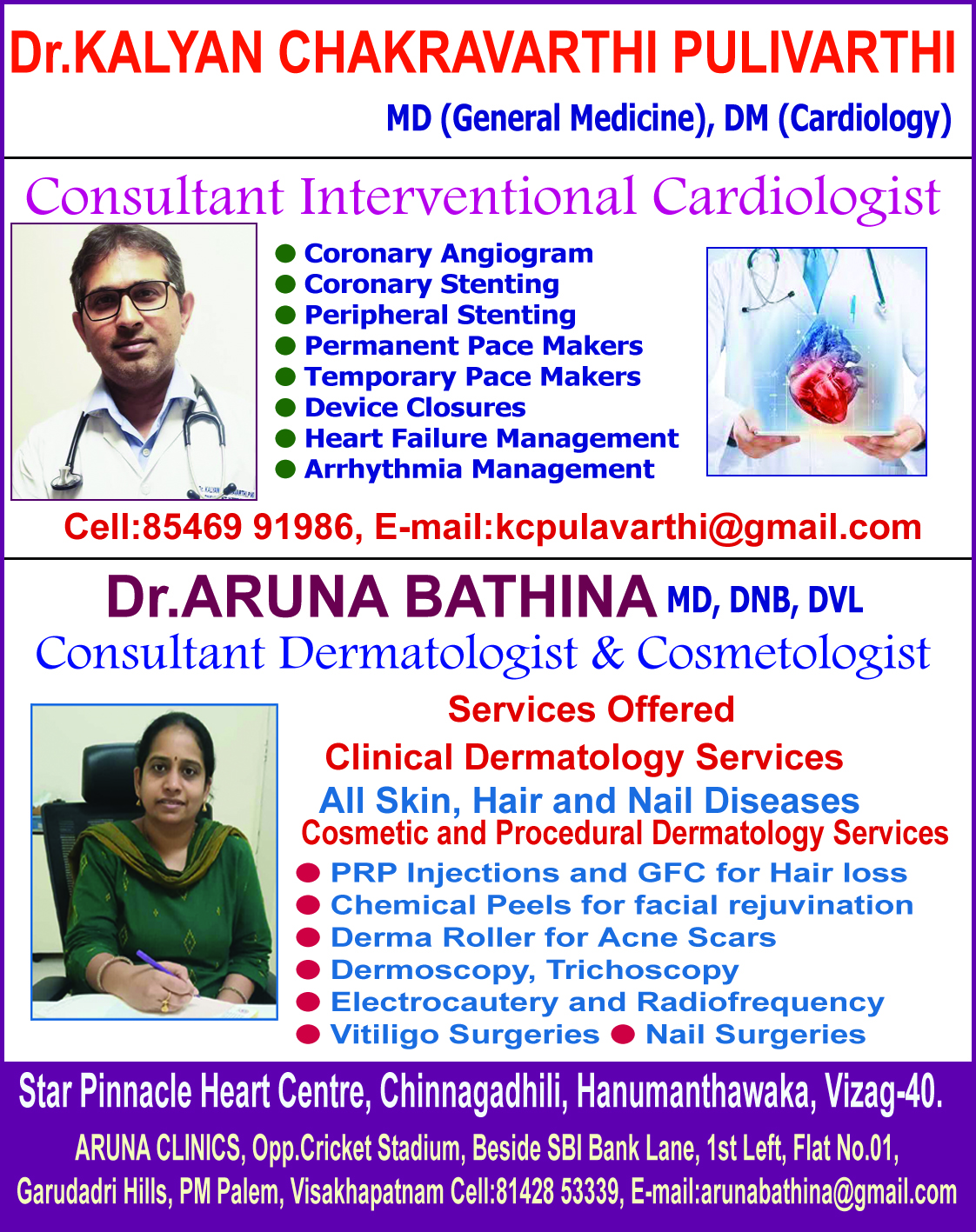Dr.ARUNA BATHINA
