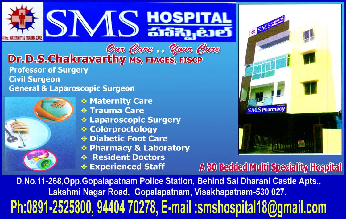 SMS HOSPITAL