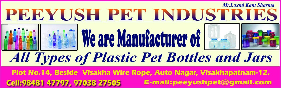 PEEYUSH PET INDUSTRIES