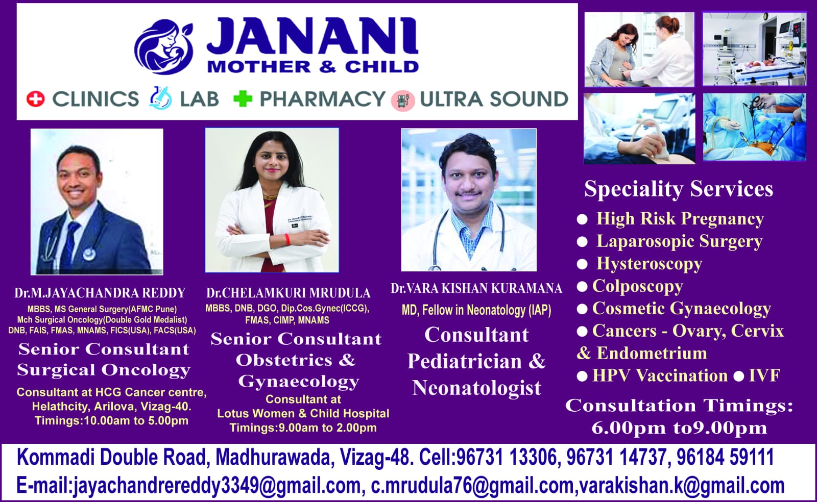 Janani Mother and Child Clinic