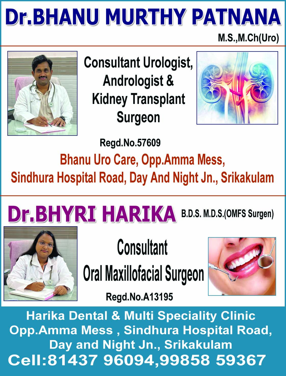 Dr.BHANU MURTHY PATNANA